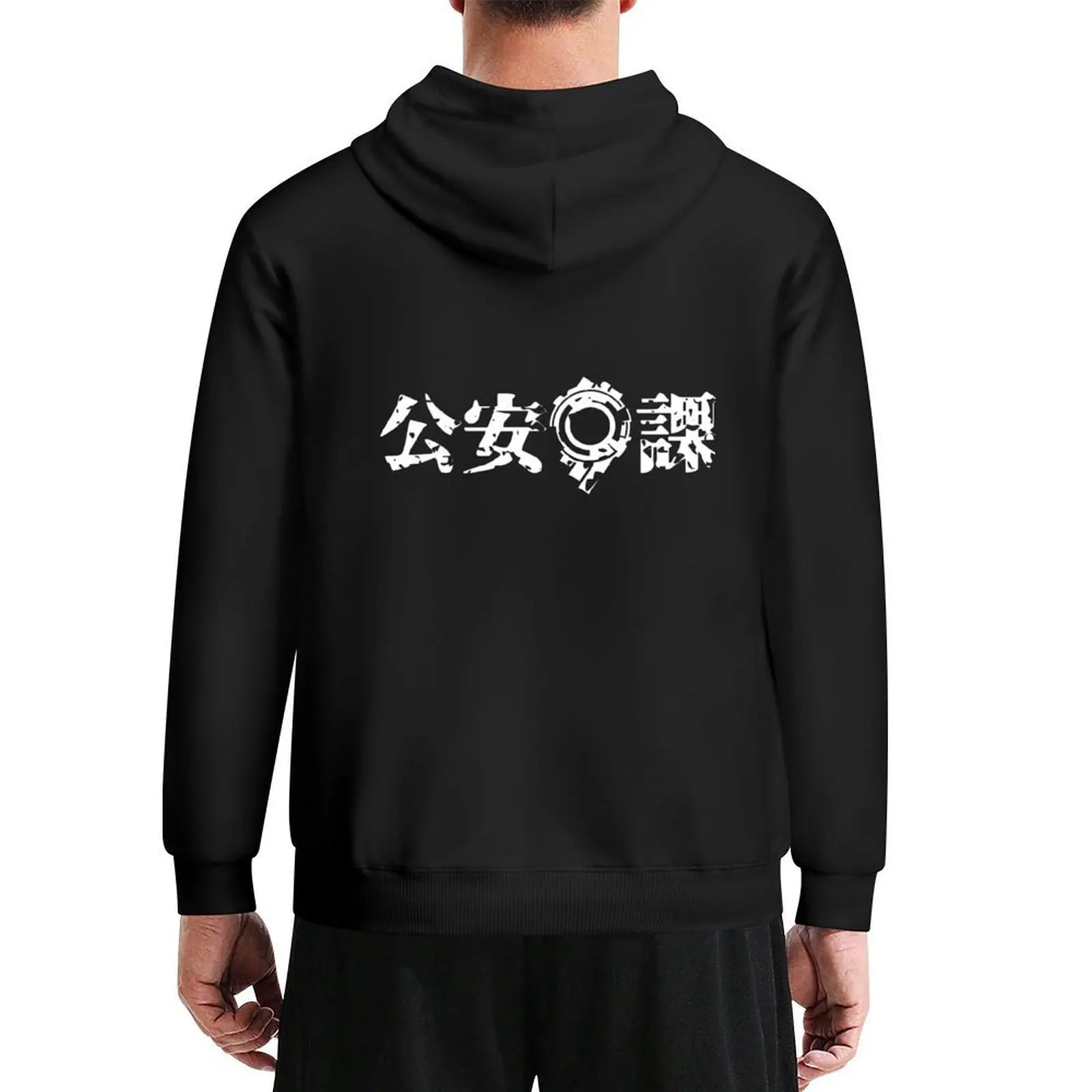 

Kanji Public Security Section Nine Uniform Hoodie men clothes mens designer clothes men's clothes blouse tracksuit men