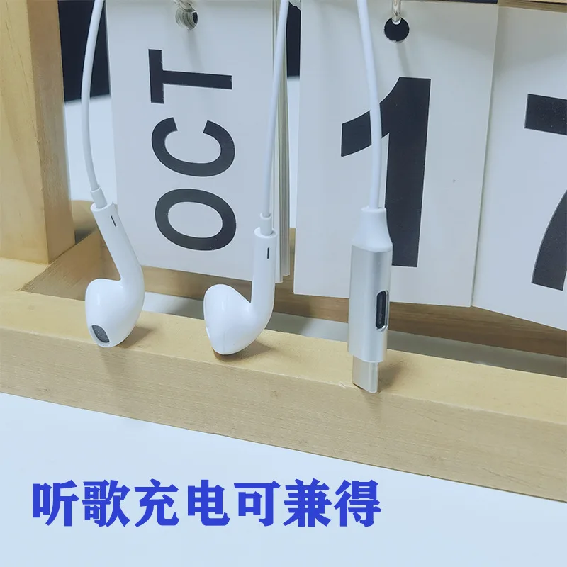 سماعات الرأس السلكية Efimei 2 في 1 تستمع إلى الأغاني أثناء الشحن، وفرشاة مقاطع الفيديو، وسماعات أذن للتحكم في الخط من نوع Douyin Kuaishou