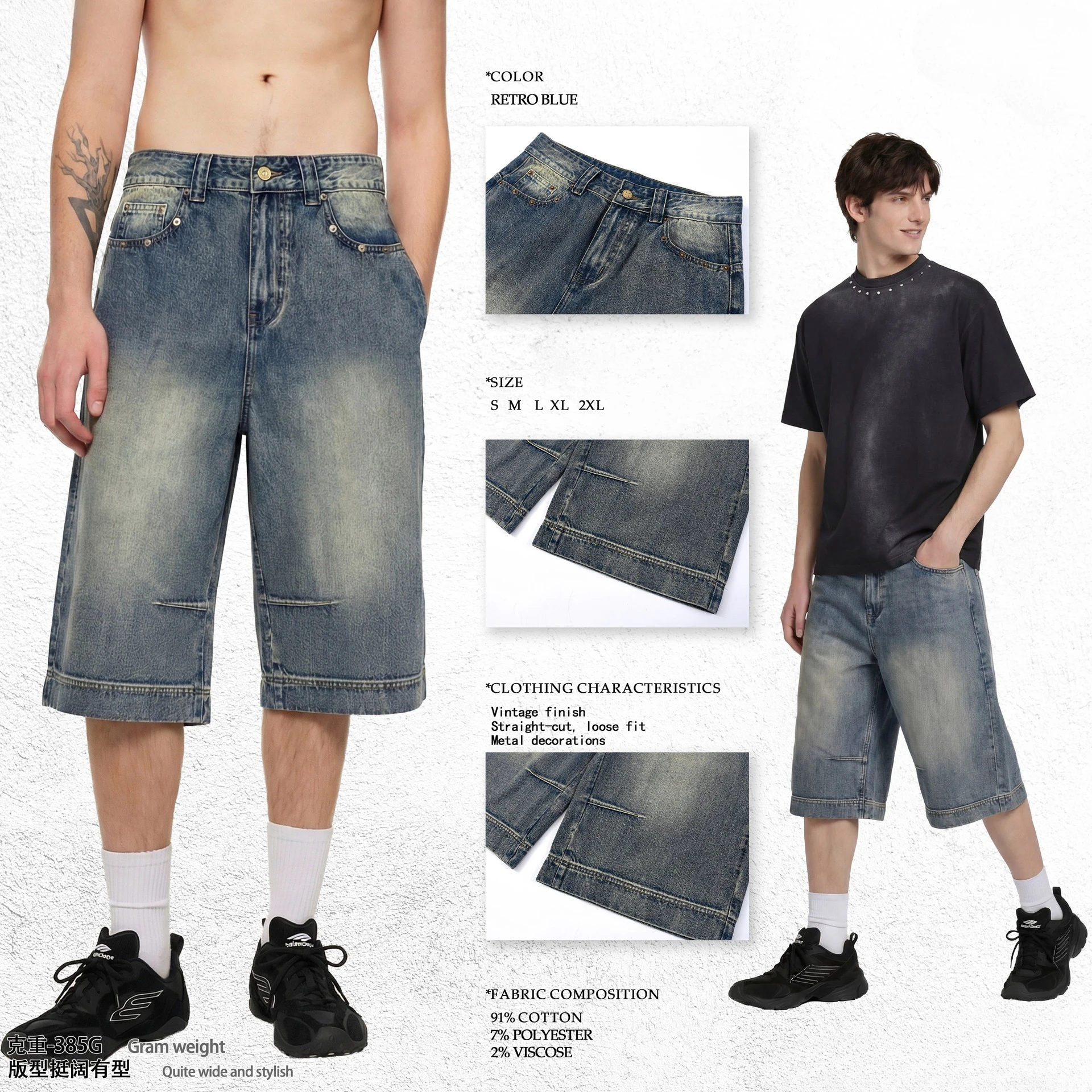Casual Wide Leg Men's 2026 Summer Denim 7-Point Shorts Straight Retro High Street Old Jeans