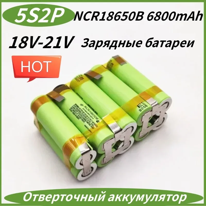 New Original 3S1P-5S2P 12V 16.8V 21V 25V Battery Pack NCR18650B 6800mah 20A Discharge Current for Shura Screwdriver Battery