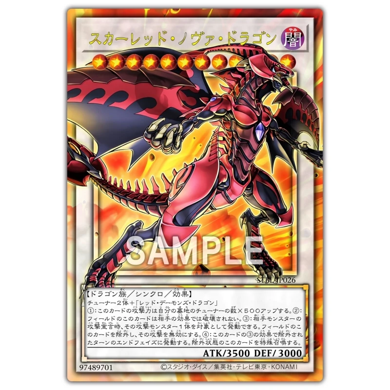 Yu Gi Oh 5DS Card Black Rose Dragon Shooting Majestic Star Dragon Anime Game Characters Collection Flash Card Off Screen Series