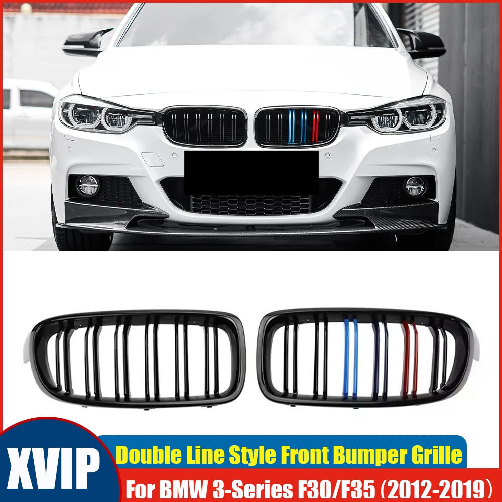 XVIP Glos M-Color Double Line Style Kidney Grille Front Bumper Grille For BMW 3-Series F30 F31 F35 12-19 320i 325i 328i Radiator