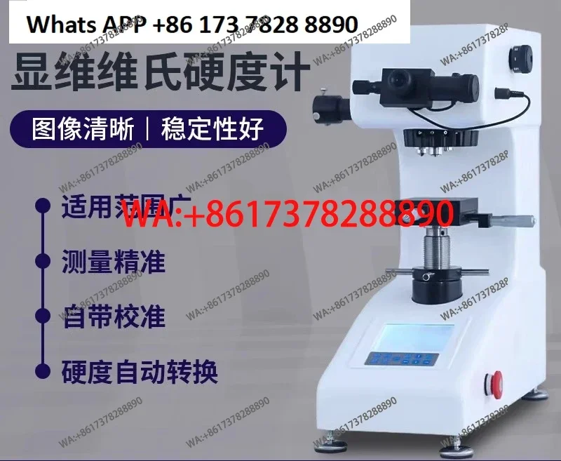 HV-1000Z Micro Hard…