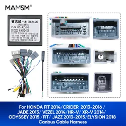 MAMSM CANBUS For HONDA FIT JAZZ CRIDER JADE VEZEL ODYSSEY ELYSION HRV XR-V Android Car Radio Player Power Cable Adaptor HD-RZ-01