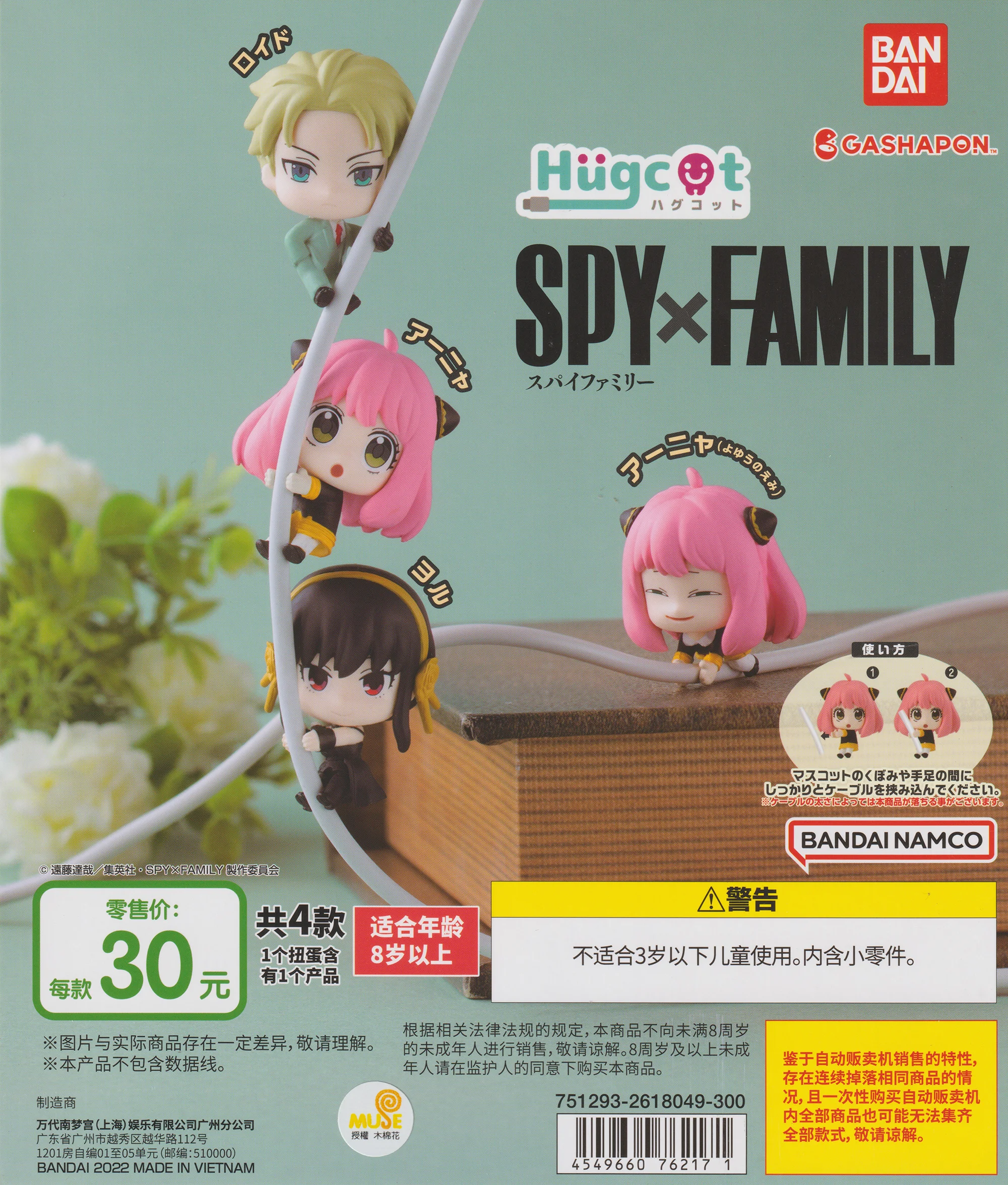 Игрушки BANDAI Gashapon милые кавайные игрушки Hugcot шпион X семья Loid формирователь Anya Yor Взбирайтесь на кабель Gacha капсульные Фигурки игрушки подарок