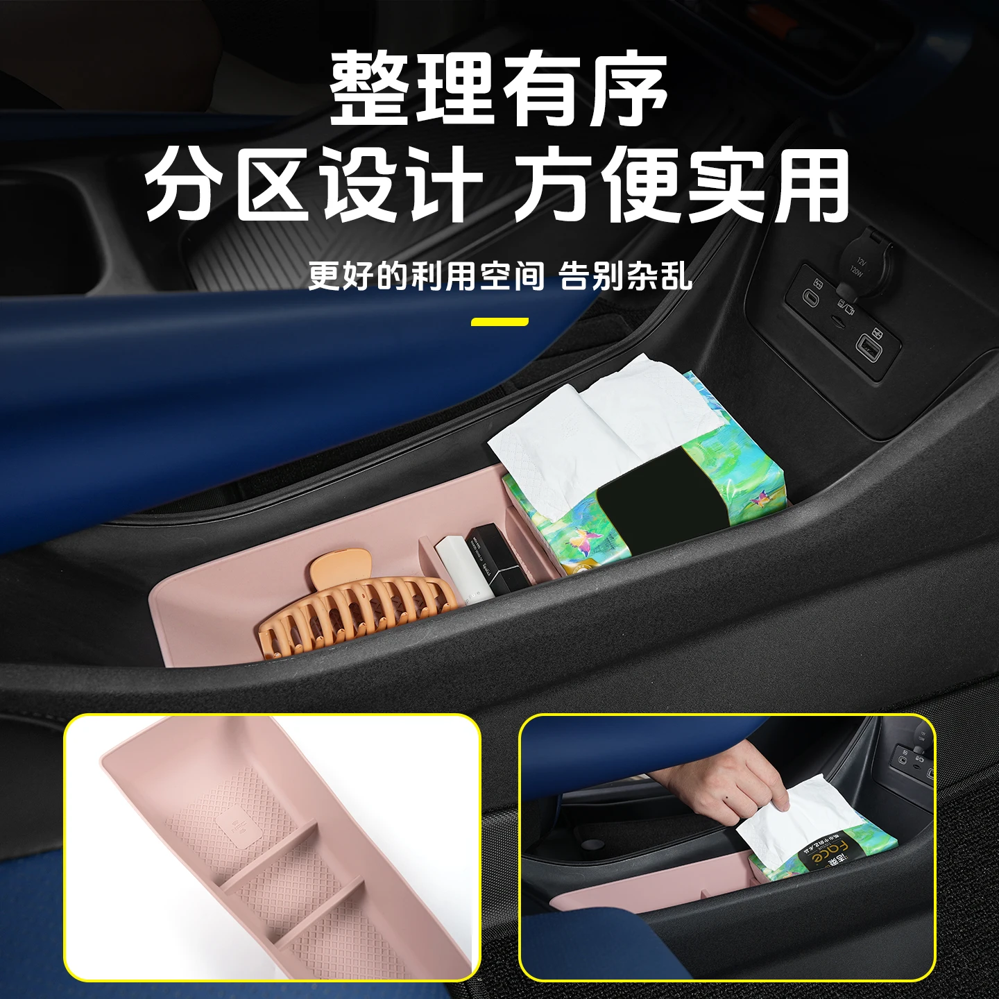Reposabrazos de Control Central para BYD Seagull Dolphin, caja de almacenamiento, reposabrazos Central, accesorios para automóviles