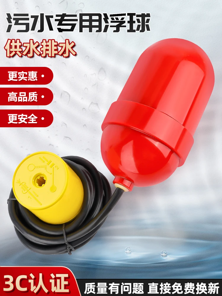 Sewage Float Level …