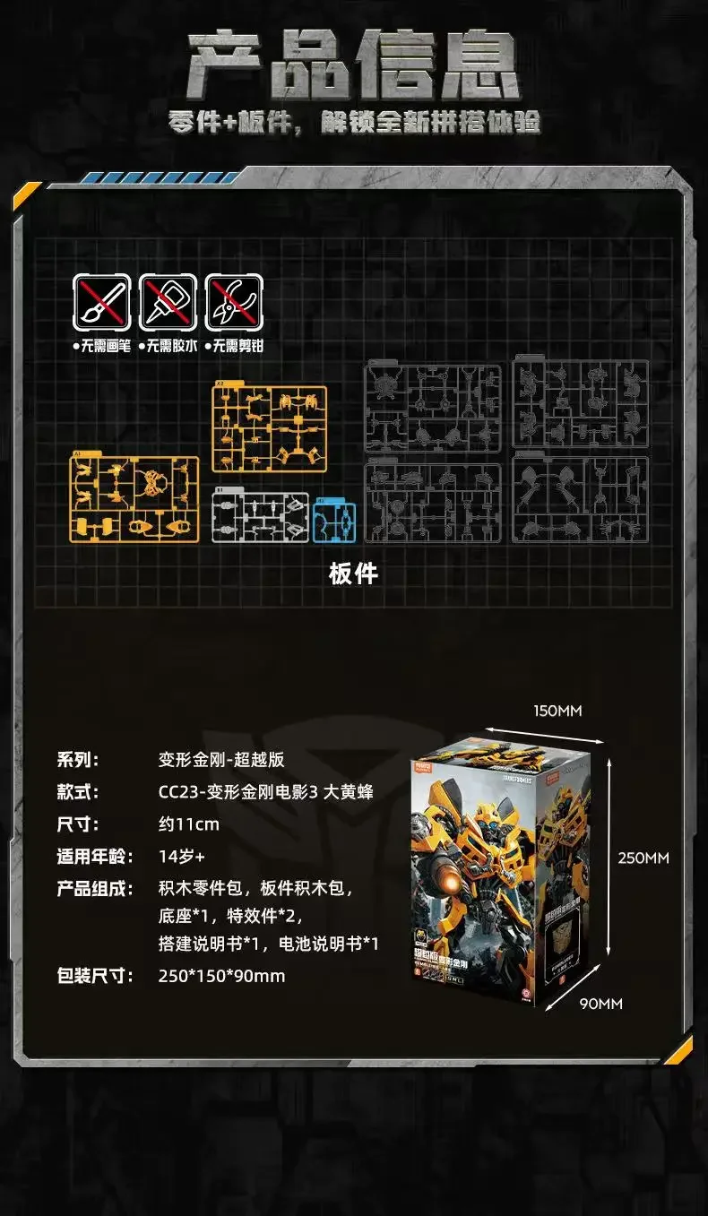 BLOKEES Transformers Shockwave Soundwave Ironhide Optimus Prime Action Anime Figure Assembly Building blocks Model Toys Gifts