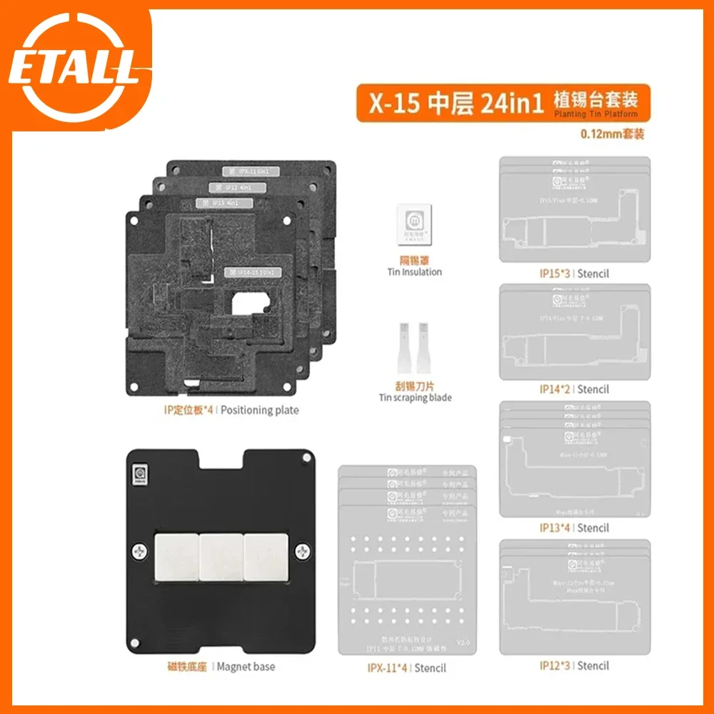 AMAOE IP X-15 24 IN 1 Middle Layer Reballing Stencil Platform kits for iphone X XS XSMAX 11 12 13 14 15 Series Pro/Max Mini Plus