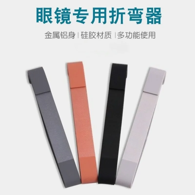 for Glasses Frame Bending Tool Multi-Color Multi-Function Leg Adjustment Maintenance Device Wrench for Repair