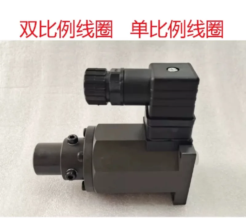 Single/Double Proportional Valve Solenoid GV40‑4‑A GP80‑4‑A, Flow Coil for EFBG EBG EDG Hydraulic Proportional Valve
