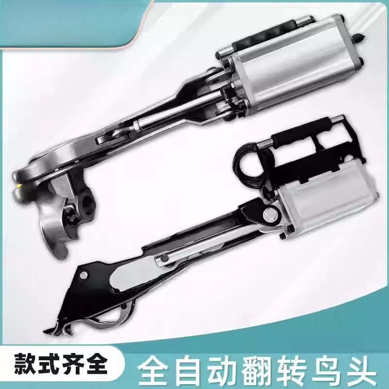 Auto Tyre Bead Breaker Changer Car Tire Leverless Demount Machine Automatically Turn Backward Bird Head Auxiliary Assistant Arm