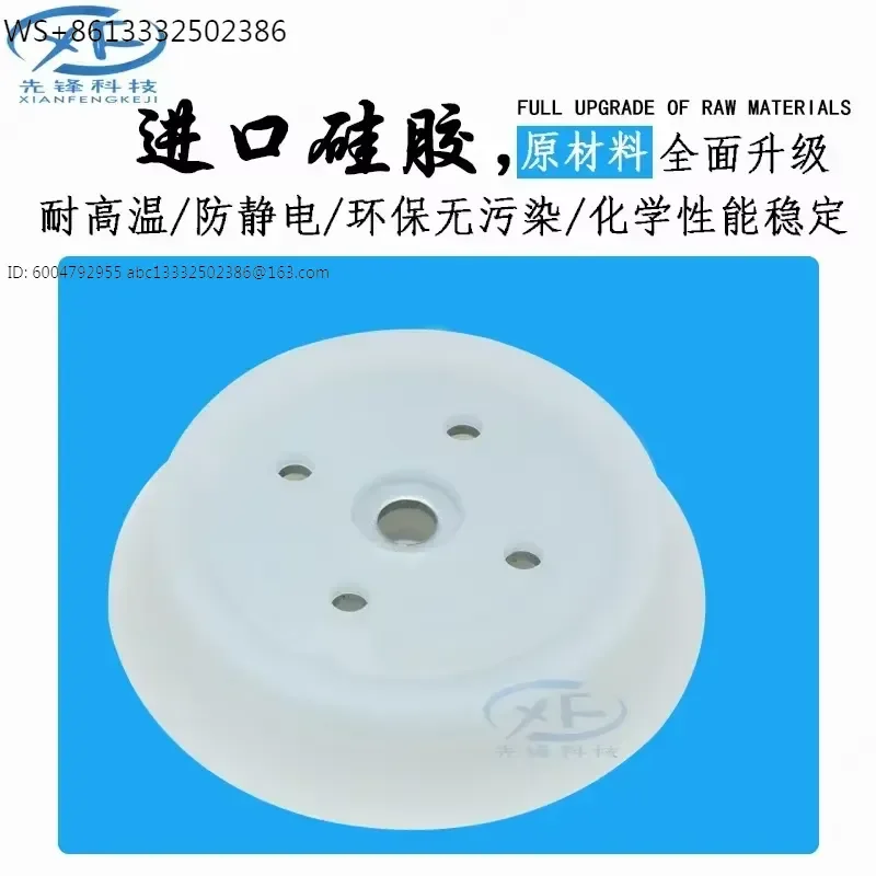 vacuum suction cup manipulator accessories ZPX40/50/63/80/100/125H/HB-B01-B8/B10