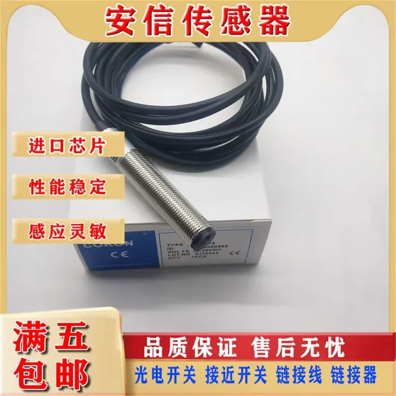 chaorong-pair-radiation-photoelectric-switch-sensor-for-gr-t30-gr-t30-g-gr-t30-p-gr-t30-p-g