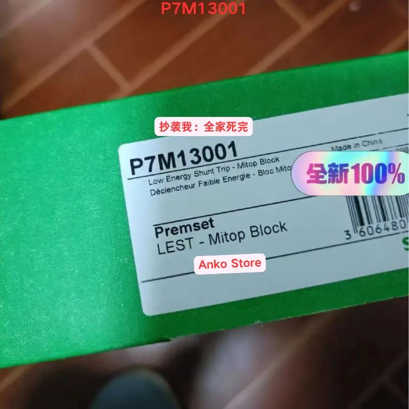 Brand-new   P7M13001 module