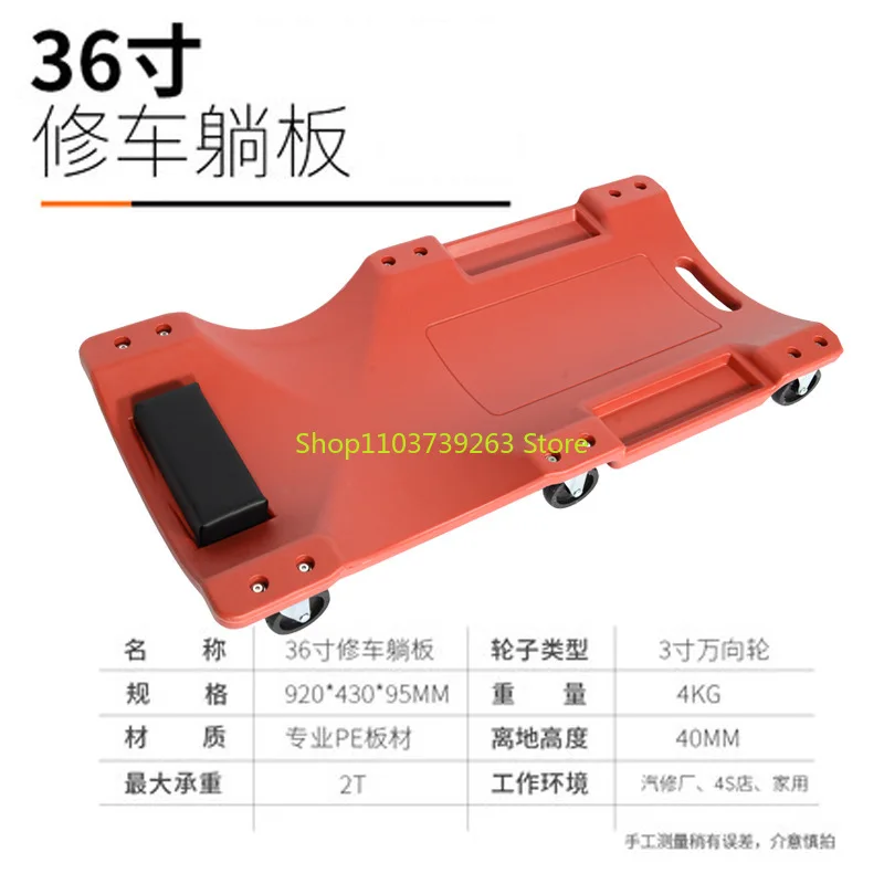 36-Inch Chassis Lying Board for Auto Repair and Maintenance Vehicle Tool