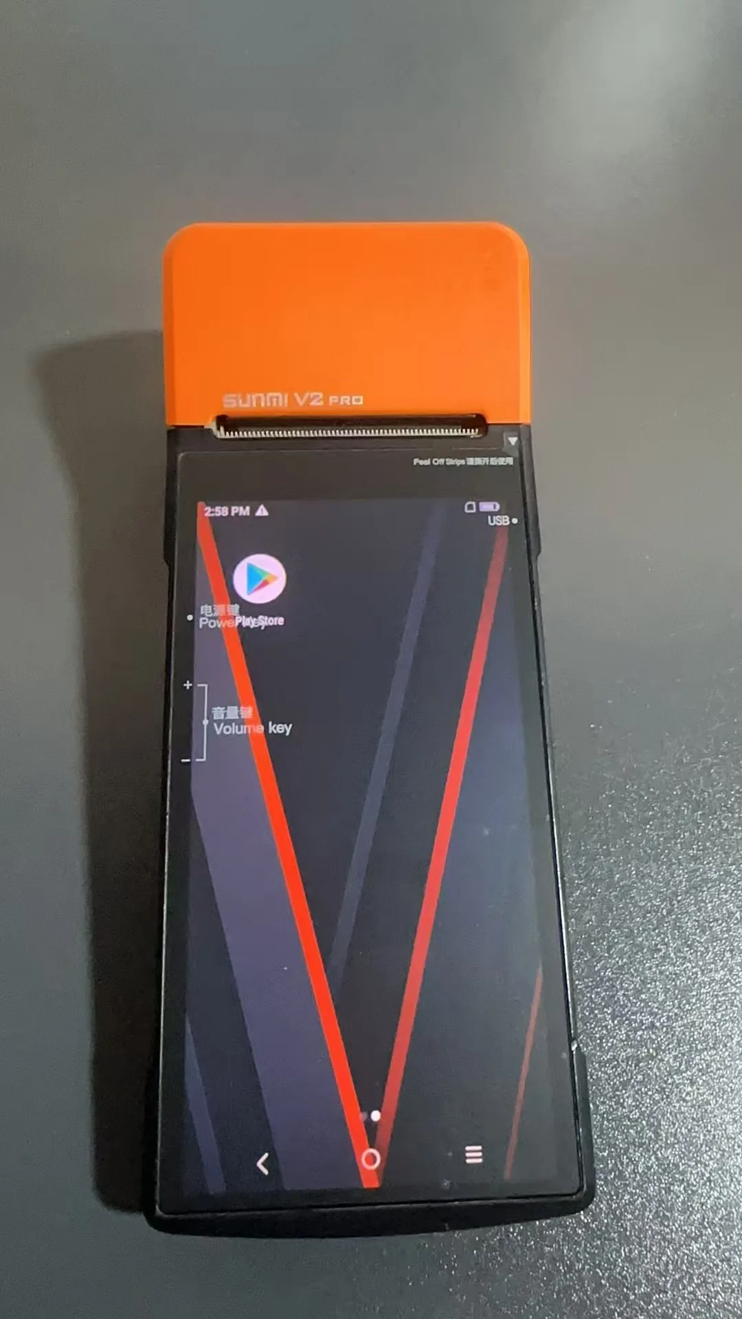 Used V2 Pro With 2+16 RAM But No NFC No Barcode Scanner Handheld POS Thermal Label Printer Android 7.1, 4G/Dual-Band WiFi Sun mi