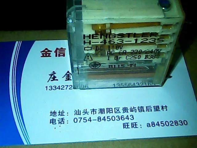

H-463-1235 DC110V 10PCS