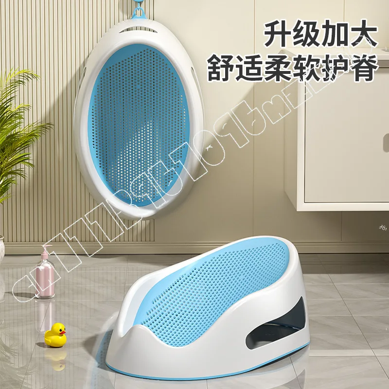 Baby Bath Artifact Can Sit and Lie Down Universal Newborn Baby Tub Lying Bracket Mat Net Bath Bed Rack Seat