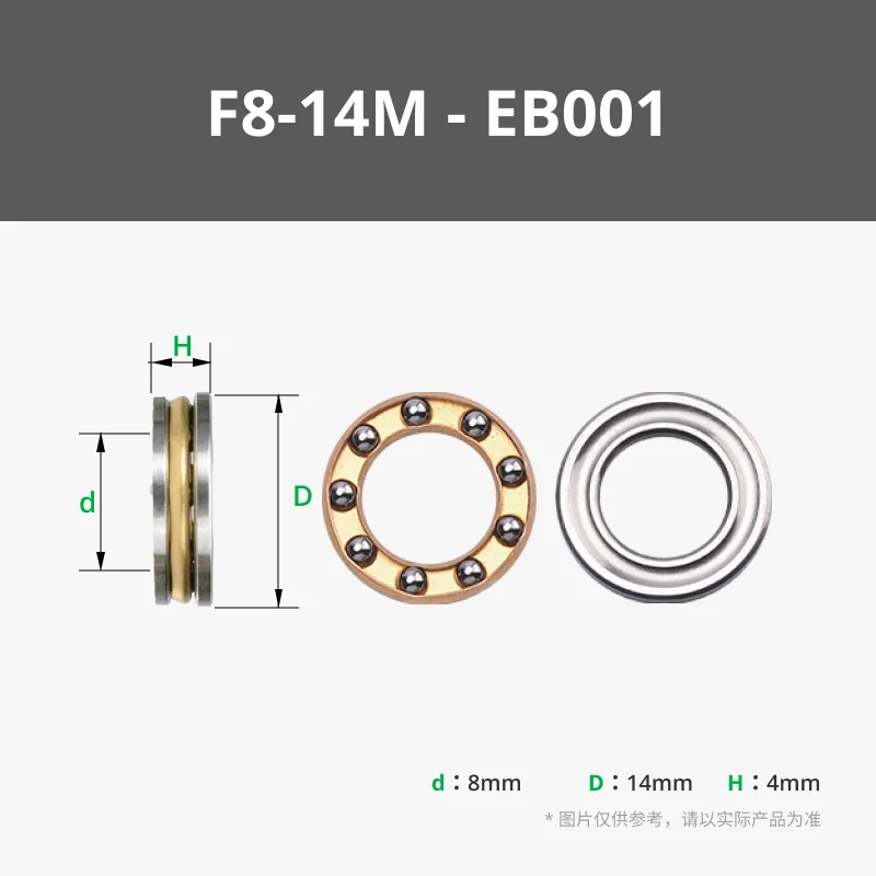 

Brand new original for bambulab3D printed model standard parts F8-14M micro thrust ball bearing (2 piece) - EB001