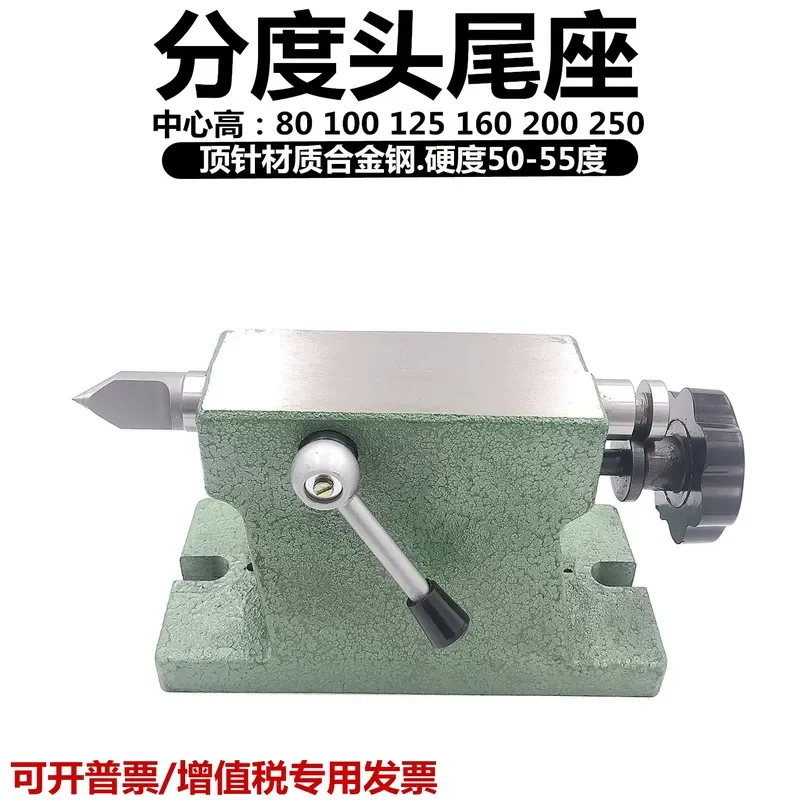 For Milling Machine Tailstock Indexing Disc Head Thimble Center Height F11 80 100 125 160