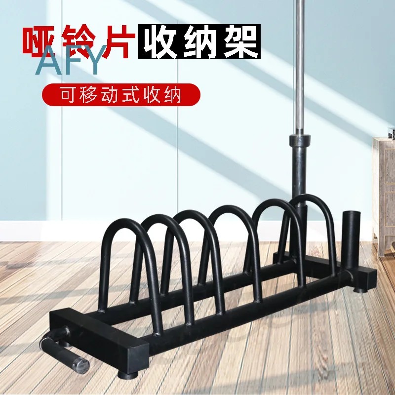 Portable Adjustable Weight Plate Rack for Barbell Storage Fitness Equipment Multi Functional Lightweight Gym Rack for Olympic