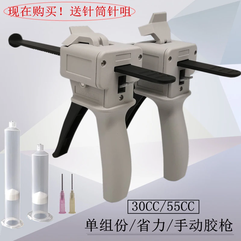 Labor Saving Manual Single Component Dispensing Fit 30CC 55CC Syringe for Silicone UV Glass Glue