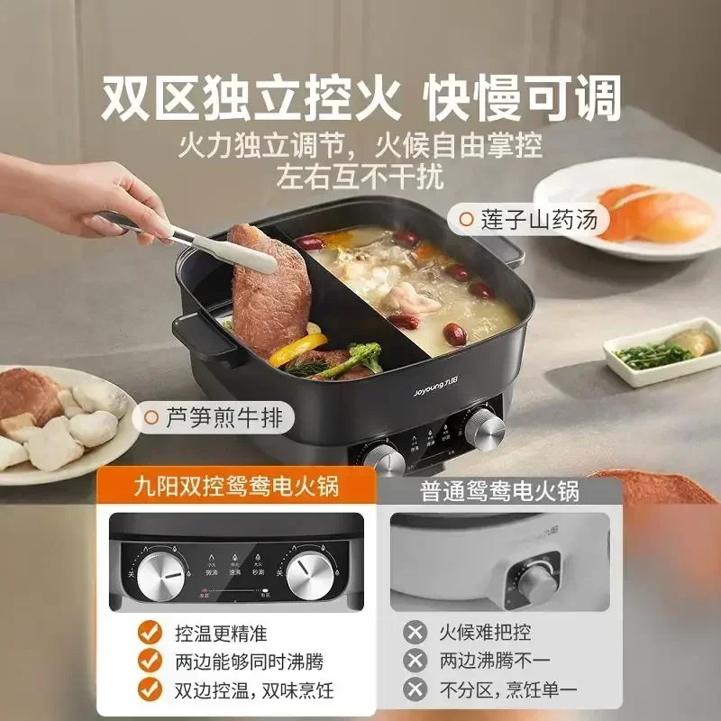 Household multifunctional electric hot pot fast cooking non-stick non-stick frying and stir-frying all-in-one electric cooker
