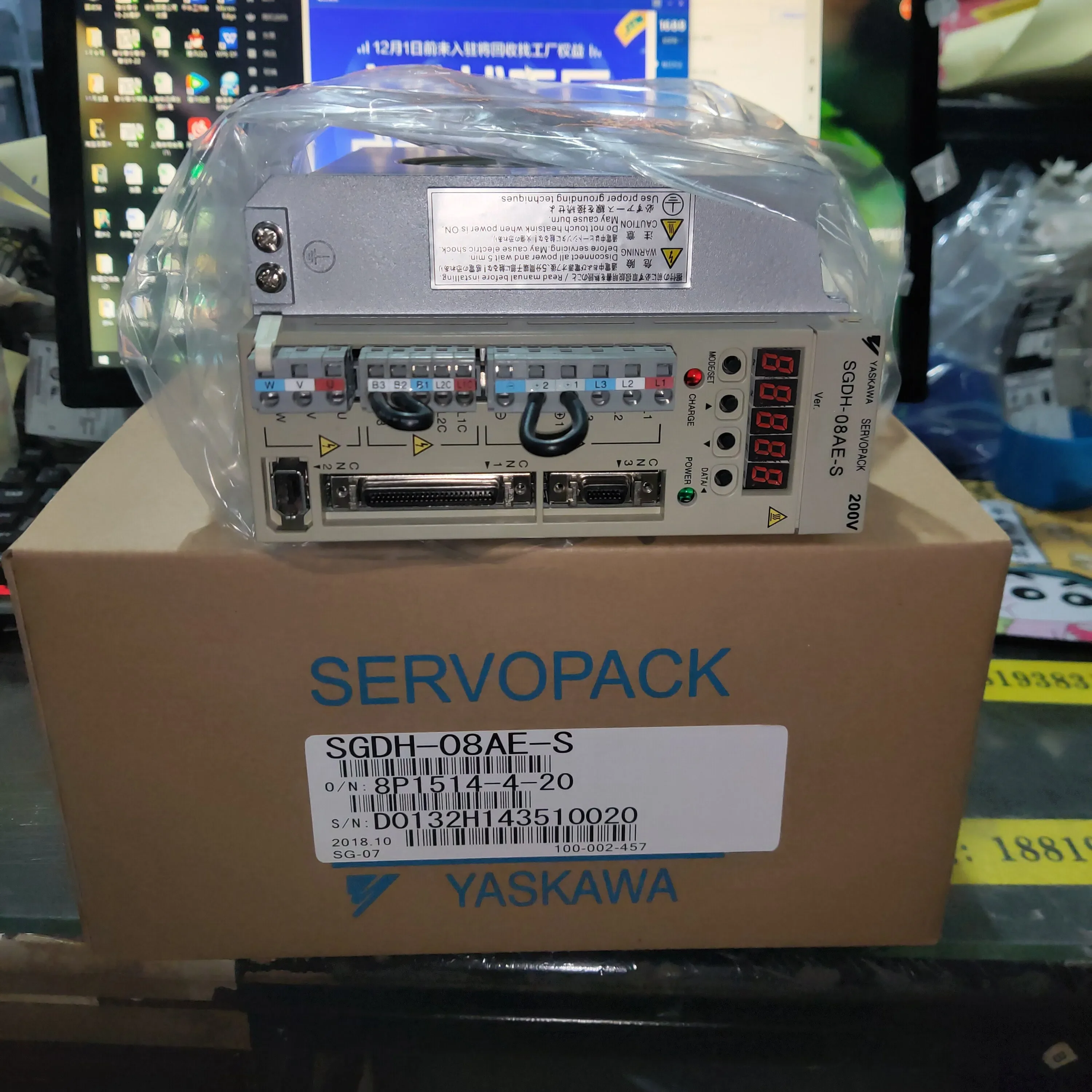 

SGDH-08AE-S Brand New Servo Amplifier for CNC System Machinery