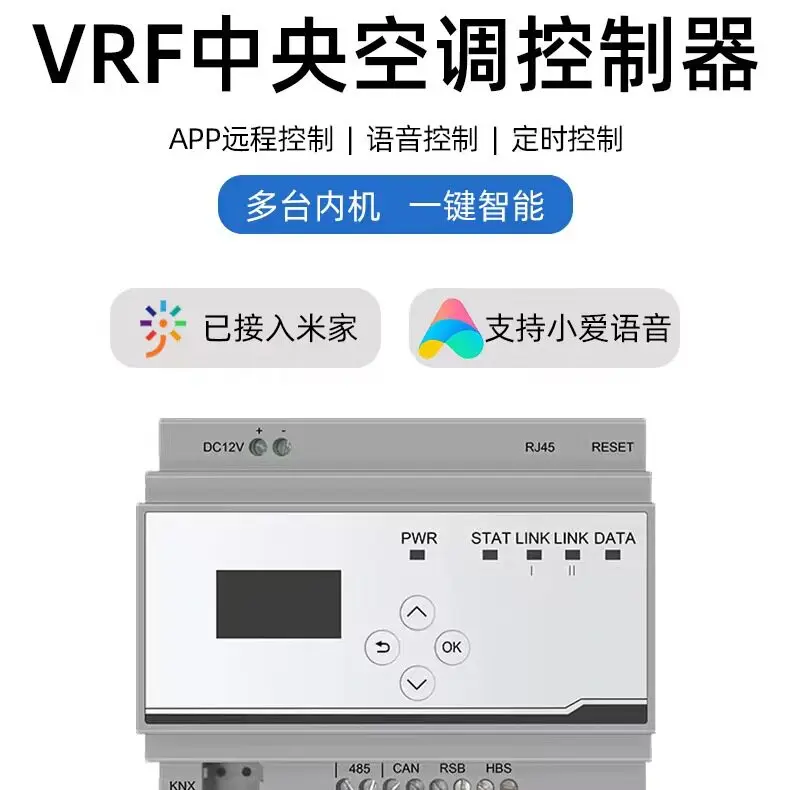Central Air Conditioner Controller, Access Graffiti, Timing Control Voice Mobile Phone Remote Controller Zigbee
