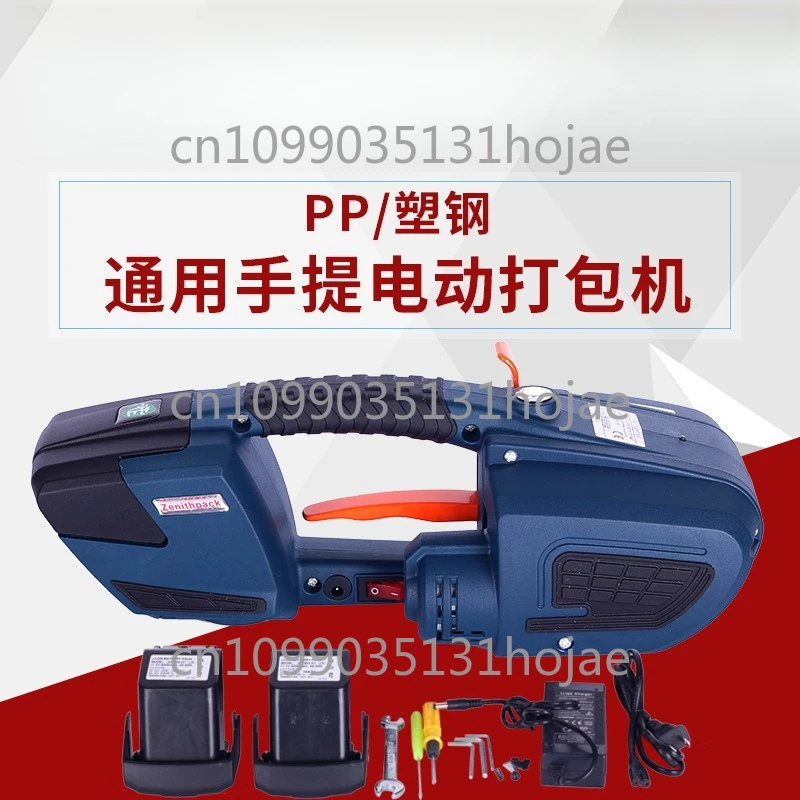 

JDC1316 Ручная машина для обвязки ПЭТ-ремешков без пряжки, машина для обвязки горячим расплавом с автоматической затяжкой