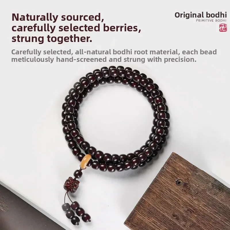 Natural Bodhi Bracelet 108 Beads Rosary for Men and Women's Lucky Wen Play Multi-Circle Handheld Plate Play Bodhi Zi Hand String