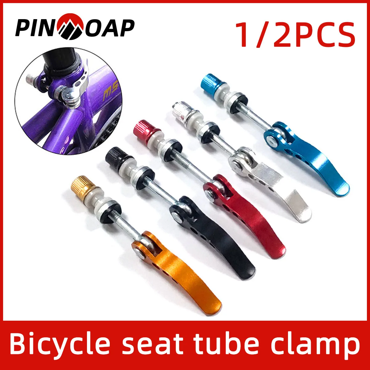 Pinmoap Bicycle Sea…