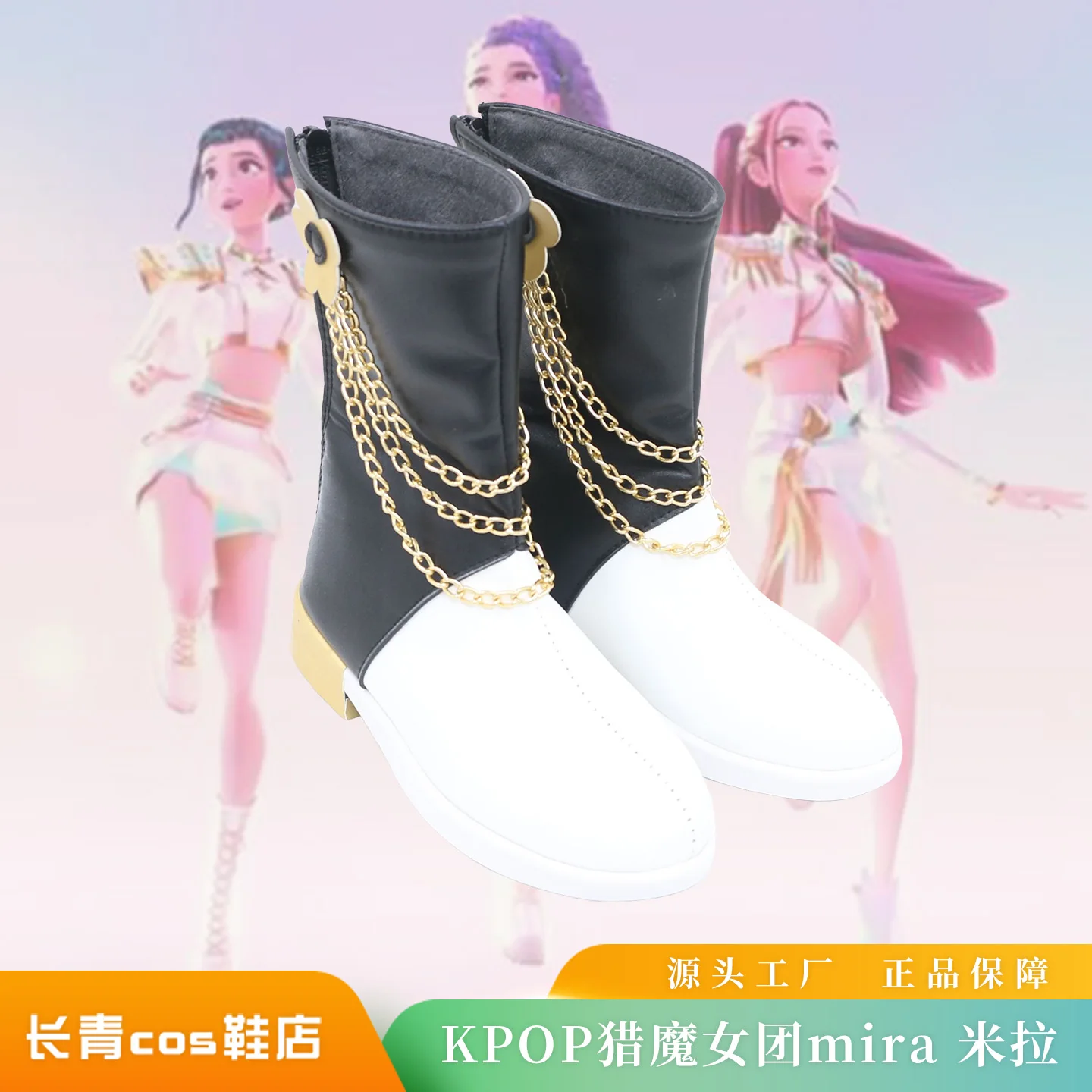 เคป๊อป มิราคอสเพลย์รองเท้าผู้หญิงสีดำรองเท้าสีทองฮาโลวีนปาร์ตี้คาร์นิวัลเล่นบทบาทอุปกรณ์ประกอบฉาก