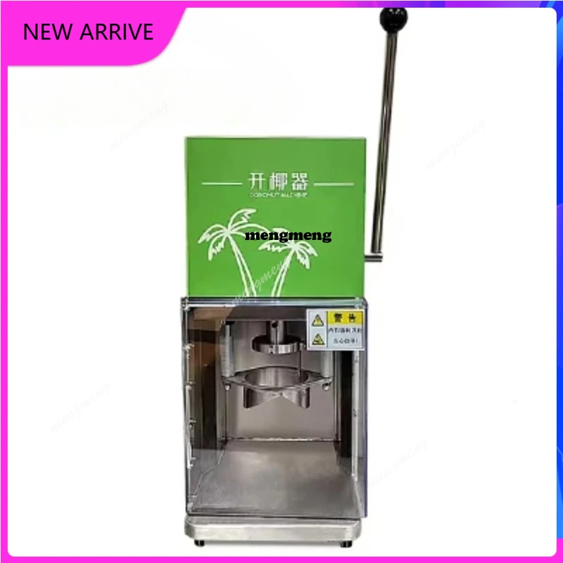 

M138 Промышленная машина для резки кокоса Полностью автоматическая машина для удаления и сверления скорлупы кокоса/машина для обработки кокоса