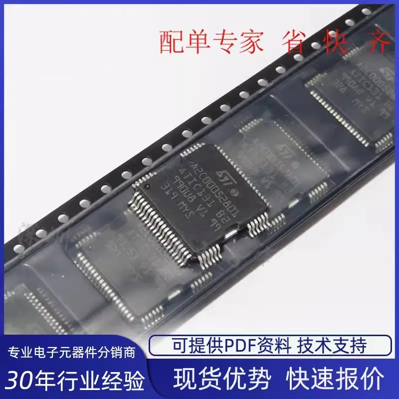 5adet A2C00052801 ATIC131 B2 QFP-64 Automotive Computer Board Chip