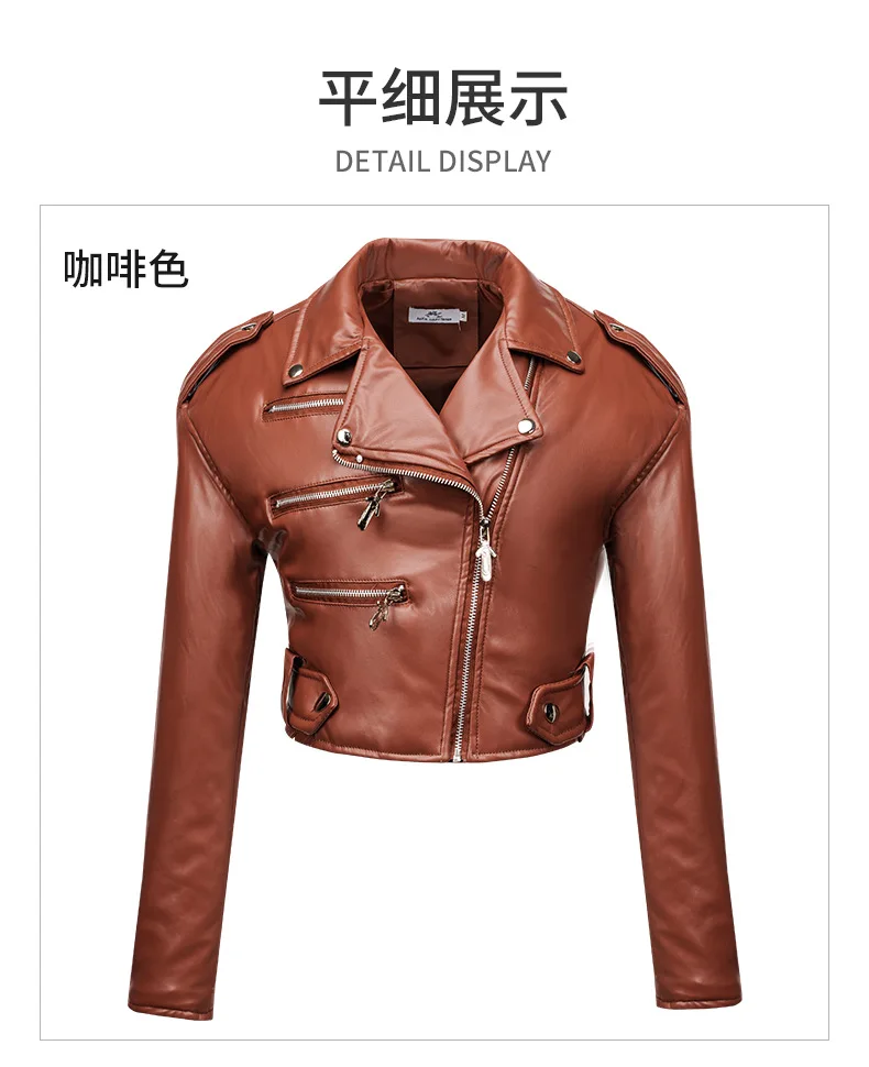 New Women slim short leather jacket plus cotton high waist long sleeve lapel diagonal zipper leather jacket pu motorcycle suit