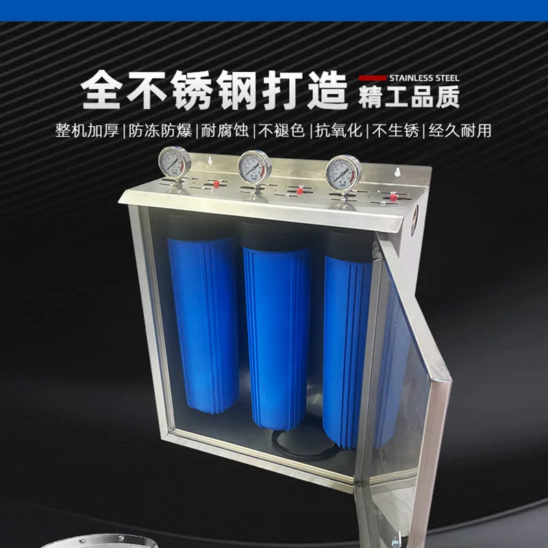 

Stainless steel box type 20-inch large fat blue bottle PPUDFCTO three-level tap water front end whole house water purification