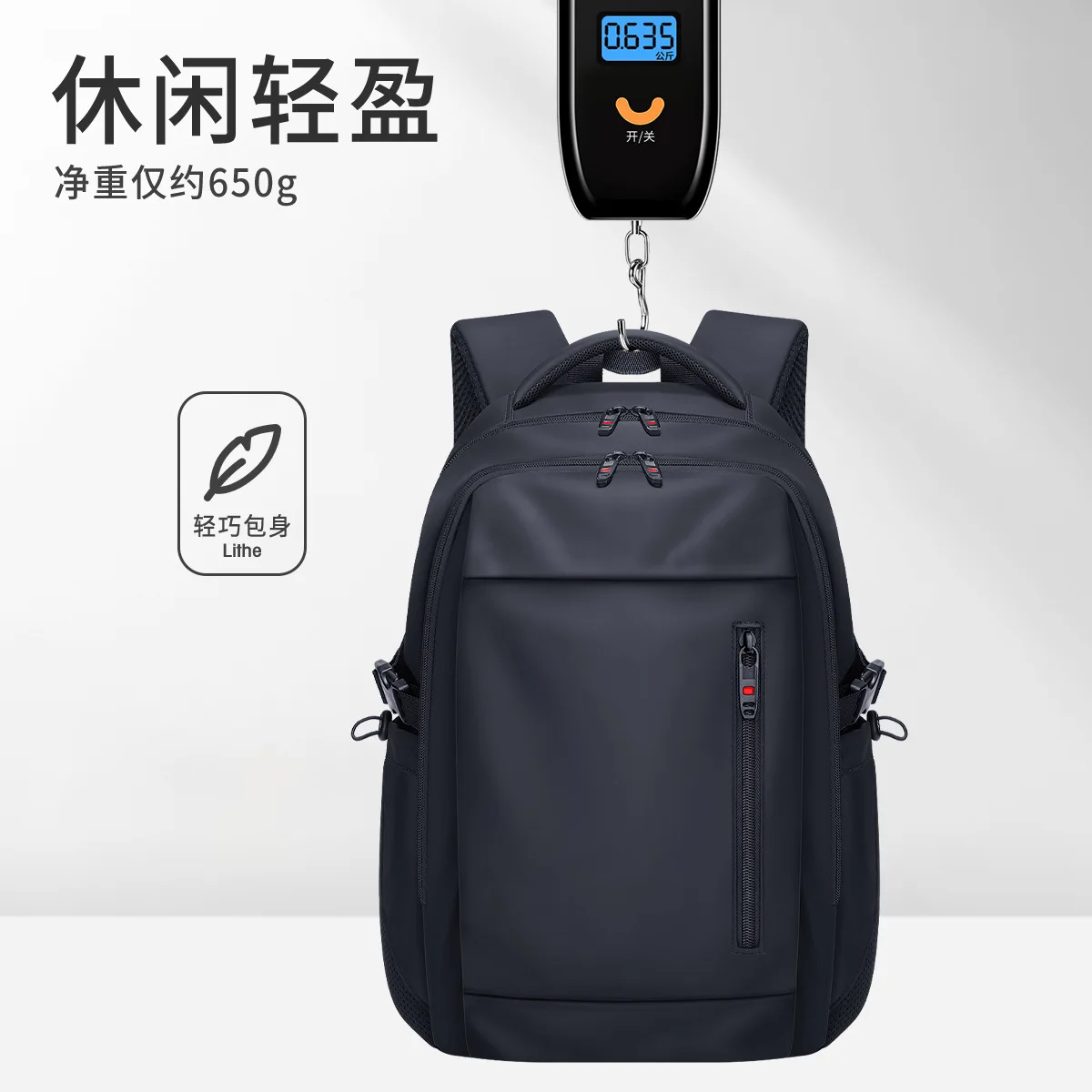 Large capacity lightweight backpack