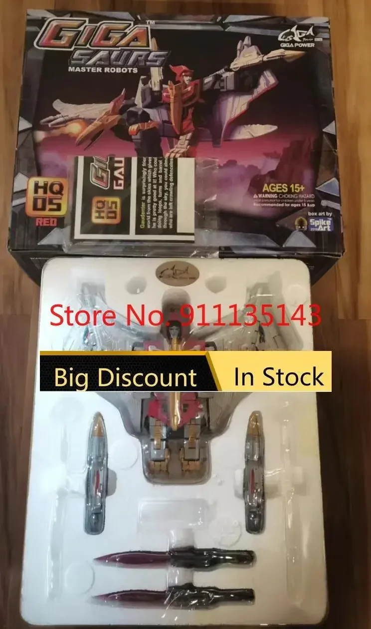 

Gigapower GP HQ05 Red Spray Paint Ver NO Led In Stock