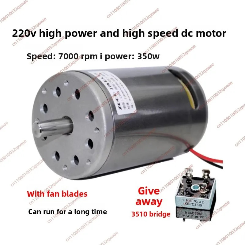 

77mm DC 220V Bearing DC Motor 350W/680W High Speed CW/CCW DIY Sand Machine Lathe with Cooling Fan