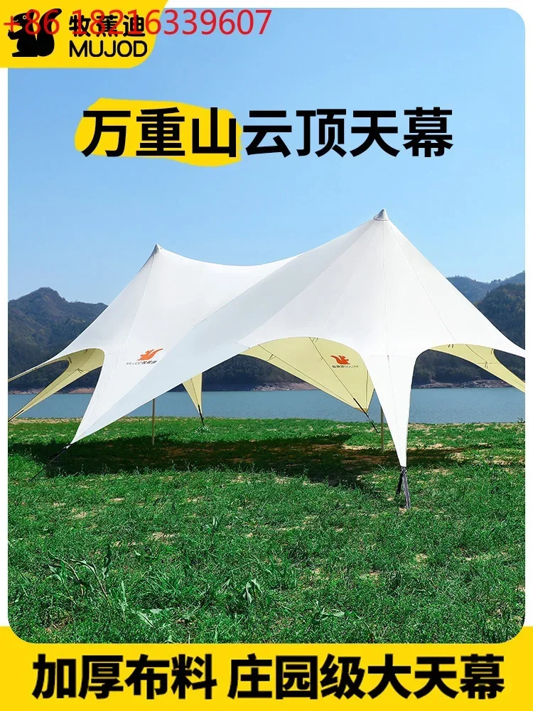 TAO Canopy tent outdoor single peak double peak tent outdoor camp camping shelter canopy