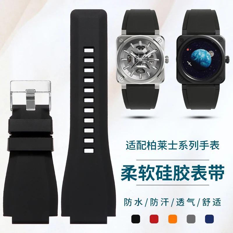 

Совместим с коллекцией Bell & Ross INSTRUMENTS BR03A BR01A, мужской оригинальный резиновый силиконовый ремешок для часов (24 мм)