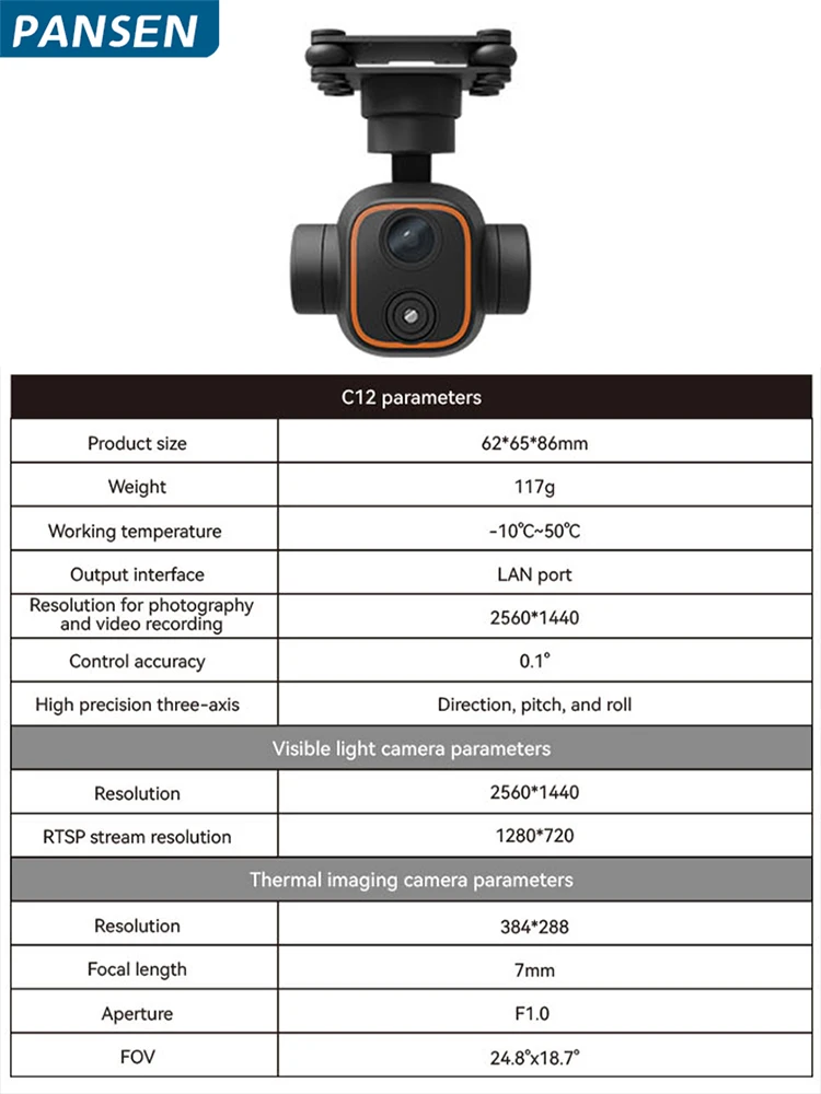 Skydroid C12 Camera dynamic tracking Camera can be inverted Thermal Imaging