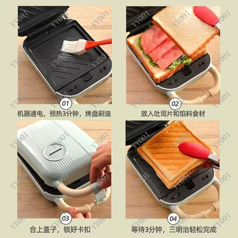 Mini Elektrischer Sandwichmake – Breakfast Sandwich Press Bewertung und Preis