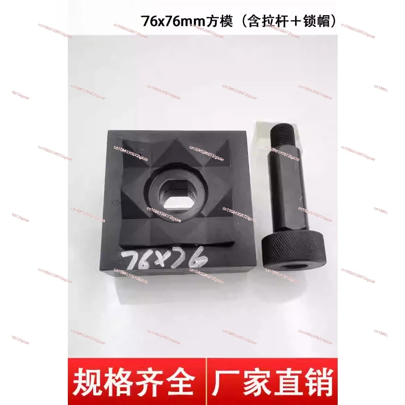 96x96mm hydraulic punch die SYK-8/15 stainless steel rectangle mold square hole  Manual punching mould