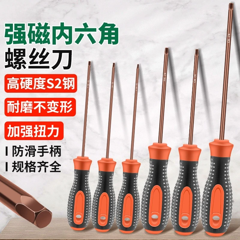Magnetic Hexagon Screwdriver Kit Multi Size Bits For Car And Home Appliance Disassembly Maintenance Tools