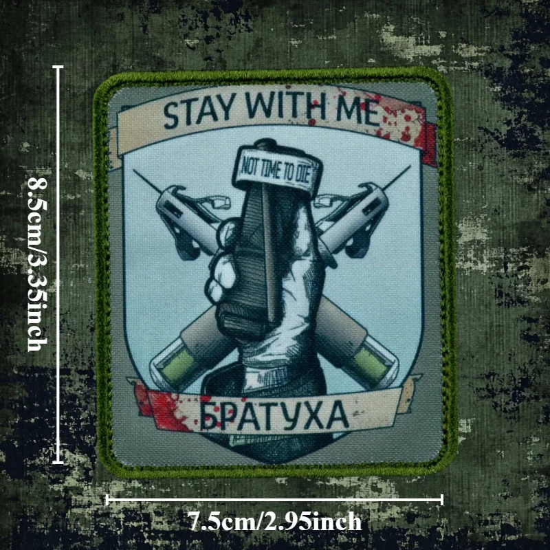 STAY WITH ME. Patch Military Armband Army Morale Badge Printed Hook&Loop Patches Tactical Backpack Clothing Stickers Accessories