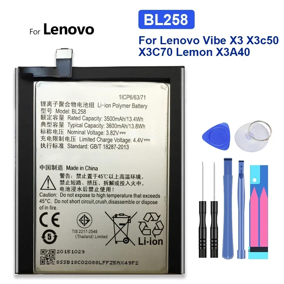 Аккумулятор для Lenovo Vibe X3 X3C50 X3C70 Lemon X3A40, 3500 мАч, 3600 мАч, BL256