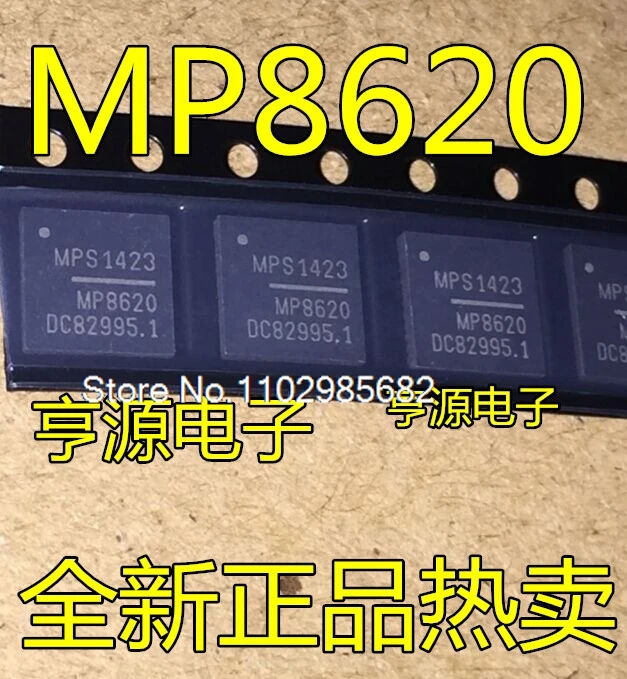 

（5PCS/LOT）MP8620 MP8620DQK-LF-Z MP8620DQK QFN new product